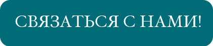 Кнопка